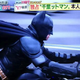 Illustration for article titled Unmasking the Mysterious Batman of Japan's Highways